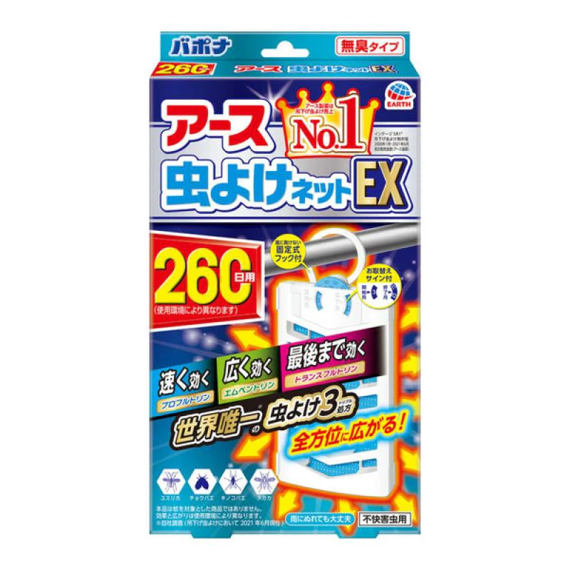 Product image 57